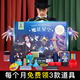 Xiyue magic accessoires Party Performance Ensemble de jouets pour enfants Transformation de la boîte cadeau Magic Starry Sky Performance BOASS ET FILLES BASIE BASI