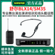 SHURE Shure BLX wireless headset microphone stage performance hosting classroom lecture live broadcast headset training portable microphone BLX14/SM35 (cardioid pointing)