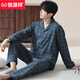 Hengyuanxiang pure cotton pajamas men's spring and autumn long-sleeved lapels loose plus size can be worn outside men's home clothes set OMM12004 L 100-120Jin Jin is equal to 0.5 kg