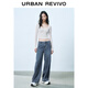 UR2025春季新款女装休闲复古水洗阔腿牛仔长裤UYY850088 蓝色 27