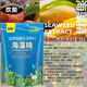 Huaneng seaweed essence powder contains humic acid water-soluble fertilizer for organic fruits, vegetables and flowers, general rooting and seedling fertilization