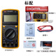 科至途定制威华DT9205A万用表数字高精度全智能防烧表电子电工专用家用 DT9205A标配（配件齐全 配电池和