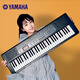 Débutants de 61 clés de Yamaha pour les enfants atteints de piano électronique adulte pour les étudiants en éducation de la petite enfance pour les enseignants de la maternelle. Petit acier pour noir 6191 (94 cm de long convient à 18 ans