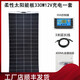 Panneaux solaires flexibles XMSJ VAIT 100W ensemble complet de Solar Outdoor Vehicle Powered RV Camping 12V24V Flexible 200W Taille 1460 * 695 * M 12V