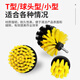 
An Daxia Electric cleaning brush head 5 piece set/pack Electric drill cleaning brush head Floor brush set Polishing and polishing Cleaning cleaning belt extension pole AQ13583