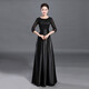 Su Lai Cantata Conductor Dress Female Host Long Dress Adult Stage Banquet Long Large Size Group Performance Outfit Black M