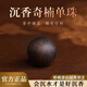 ANST agarwood Sanzhu Shenshui Grade Vietnam Nha Trang Old Materials Black Nanfang Sandald Sandal Honolina Fradeless Pearl Bracelet [Agarwood Single 6mm] Hundred Wooden Wild Nine points