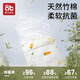 
Aibedira's newborn baby quilt with a newborn pure cotton thin quilt spring and autumn style to go out and bag single baby summer essentials [Recommended] Spring and summer-4-layer (forest amusement park) natural bamboo cotton/7A antibacterial