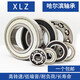 XMSJ Harbin -Lager 6220 6221 6222 6224 6226 6228 6230 6232 6234 M 6236m