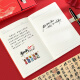 Wei US List Title Notebook Gift Box Set Индивидуальный приз для учащихся в средней школе вступительный экзамен вступительный экзамен Inspiration Gif