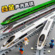 Qianqiu Dream [Neujahrsfest] Fernbedienung Fuxing Hochgeschwindigkeits-Schienenspielzeug-Spielzeug Simuliertes Emu Model Train Childy Toy Car Kombination Doppel Festival [Fernbedienungsversion] Fuxing Green