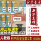 Xinhua Bookstore Echtes 4. Mai People's Education Edition Abteilungsabteilung Bearbeitet
