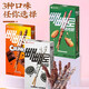 Lotte imported almond pepero biscuit sticks long coated chocolate sticks Korean snacks for children