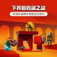 乐高我的世界系列 儿童积木拼装积木玩具 男孩女孩2025年新款生日礼物 21266 下界熔岩湖之战