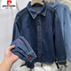 Pierre Cardin Design-Sensory Letter Sticked Casual Long Ärmel-Jeanshemd für Frauen früh Frühling Neue modische lose Basis Top 693 Retro hellblau [Werksglattes Haar] Empfohlen 80-95 s