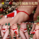 Jisibang's good luck, New Year's red underwear, new Christmas hat, attack speed shirt, sexy underwear for female characters, thong men's self-masking underwear, sexy underwear, 2024 new sexy couple stimulation, large-scale erotic stockings, sexy pure desire erotic bed temptation, underwear sexual stimulation