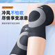 Poussités de genoux (XPEP) pour les jambes froides vieilles jambes froides Arthrite anti-lumière et les genoux respirants Climatiseur froid Exercices de course pour les vieillards et les femmes Black de météorite [une paire] mince et respirante de 20 cm de taille unique pour les hommes et les femmes