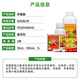 Promethain 50% iprodione tomato fruit tree grape gray mold spot leaf disease early blight fungicide 100ml*1 bottle