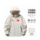 Anta Kids Drei-Sode-Jacke mit drei von drei in einsem und Frauen gleicher Stil Abnehmbarer Sportjacke verdickter chinesischer chinesischer Off-White 681 (Model) Style Plüsch M 90-110