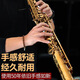 ROLLINS罗林斯萨克斯9902降b调直管高音萨克斯管乐器演奏款初学入门通用 9902高音-金色