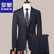 罗蒙（ROMON）条纹西装男士套装正装职业结婚新郎礼服修身商务休闲伴郎西服外套 黑灰8983 【单件上衣】 170【建议95-115斤】 M