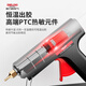 DELIXI ELECTRIC high-power hot melt glue gun, industrial-grade children's handmade household high-viscosity glue stick with long mouth tip, DELIXI-200W temperature-adjusting glue gun + 30 glue sticks_7