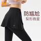 361 yoga pants cover skirt anti-exposure one-piece outer sports hip cover skirt cover short skirt yoga skirt cover running cover skirt