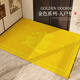 
High-end yellow floor mat New Year's style golden entrance door floor mat entrance entrance anti-slip and easy to care for foot mat Baifu Juzhen-Golden-12159 140*200cm new liter [anti-slip doubled] cotton linen