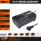 Clcey20 Lithium Battery Charger 3860 Fast Charging Wrench Drill Wash Machine Cleaner WA3883 Charger (/ Macau Client)