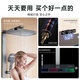 Hongtai Shower Set Galaxy Ambient Light Storage Table Digital Display Household Bathroom Square Tube Pressure Large Water Output 1289 1289 Milk White Ambient Light Shower + Installation