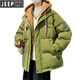 Jeep (Jeep) Adolescente de invierno para niños Estudiantes de la escuela secundaria Junior High School Marca internacional Falta Chaqueta de dos piezas Niños grandes Duck White Down Beige 9930 Beige (White Duck Down Jacket) 3xl 155-175Jin [Jin equivale a 0.5 kg] sobre