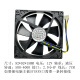 利民（Thermalright）9015机箱风扇HP400大风is40台式机12V滚珠PWM温控9215风扇9CM 黑色 大风量款 2线 92*92*15MM