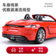 美驰图保时捷718汽车模型合金收藏款1:24仿真跑车手办摆件520情人节礼物 718敞篷-红+实木背景展示盒