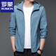 Lomond Suncreen Summer Men's Summer Thin Outdoor Ice Silk Silk UV Suncreen Veste N9928 Mist Blue L 175 120-135Jin [Jin est égal à 0,5 kg]