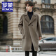 Abrigo de longitud media de Romon para hombres lana de doble cara hepburn breakbreaker invernal en espesas de color sólido de lana para hombres 23b705 gris-verde (70% lana) m