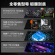 Gigabyte Ultra7 265K/14700KF/RTX5060/5070Ti assembled computer host live broadcast Ai rendering high configuration e-sports game chicken computer desktop complete set five Ultra 7 265KF+RTX5060Ti single host