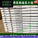 全套14册86-不存在的地域小说1-12册+番外篇1-2册 全套14本 单本 实体书小说   全新塑伟神同款 影印版866-12册