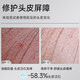 Fan flexible [Big Brand Trial] Champú de jengibre de Fan Chengcheng que el cabello pequeño y saludable de estilo pequeño