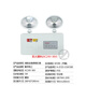 Minhua Electrician (MINHUA) Feuer Notlicht Sicherheit Ausgang LED Notbeleuchtung Notstromausfall Notfall Roshi doppelköpfiges Notlicht M1390 (DC24V-36V)