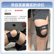 Li Ning (LI-NING) knee protection sports meniscus injury joint effusion arthritis running men's and women's basketball patella squat knee protection