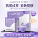 KAZOO matsutake soft mask powder application mask for whitening, hydrating, anti-wrinkle, firming, removing yellowing, brightening, improving dullness, unisex, two boxes, 16 pieces available