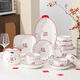 Gift Box Good Luck Domestic Ceramic Inch Tableware Wedding Housewarming New Year Gift Tableware Chinese New Year-4.5 Inch 1 Bowl