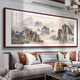 Linyu Living Room Hanging Painting Landscape Painting New Chinese Style Sofa Background Wall Decoration Painting Tea Room Office Mural Ink Painting Jiangshan Ruhua-D Style 200*80cm Mahogany Color Solid Wood Frame Textured Matte Oil Canvas Style