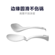 Midea rice cooker rice spoon food grade PP plastic electric pressure cooker rice spoon non-stick rice spoon combination original rice spoon + soup spoon assembly