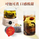 Tanshuang Qingqianliu Corn Scarlet y Mulberry Tea de hojas de color naranja Burdock Raíz Gardenia Pueraria Cebada Dandelion