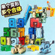 Digital Transformation Toys King Kong Team Set Combined Car Roboter Tank Car Kinder Boy Toys Baby Toys [Digital Transformation Roboter Bausteine] [Foto One Shot Ten] Hersteller Wohlfahrts-Today