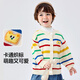 Dudu Home Children's Cotton Sweater Autumn Girls Knitted Cardigan Long Sleeve Boys Autumn Comfortable Top Baby Breathable Clothes Striped Color 100