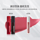 Color Key Colachi Velvet Air Lip Glaze Lipstick Small Pack Whitening New Year Gift for Girlfriend 1gO611