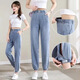 Jeans Yinsu Tiansi pour femmes pour l'été mince hauteur taille droite Nouvelle glace d'été Silk Nine Points Harun Pants 897m Marque de commerce S
