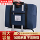 Bo Naling Travel Storage Bag Luggage Bag Large Capacity Handbag Travel Supplies Aircraft Luggage Bag Portable Bag Trolley Case Travel Storage Bag Navy Blue Large Size